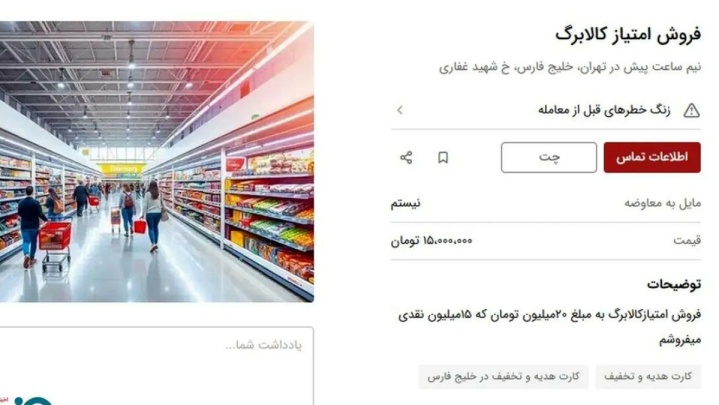 مراقب مجرمان سایبری و ترفندهای شیطانی‌شان باشید