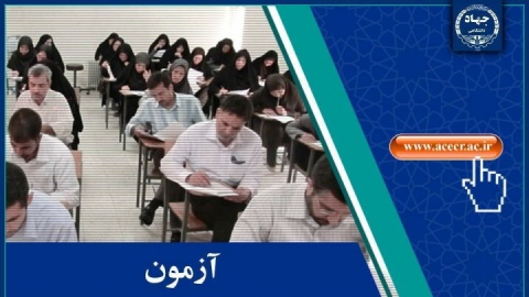 نتایج نهایی آزمون استخدامی دانشگاههای علوم پزشکی اعلام شد