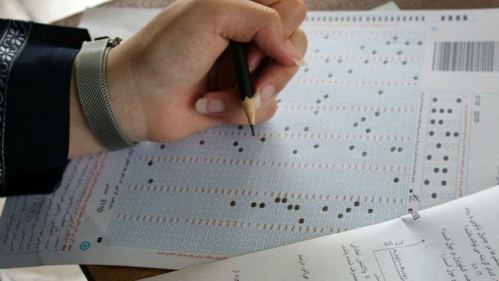 11و 12 تیرماه زمان برگزاری آزمون سراسری 1405