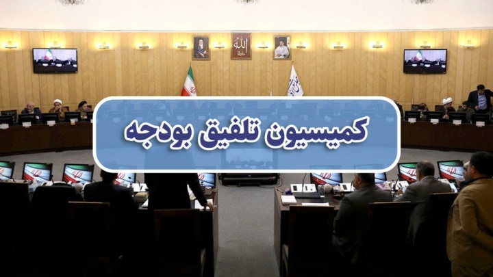 اختصاص یک درصد عوارض واردات به حمایت از بخش کشاورزی