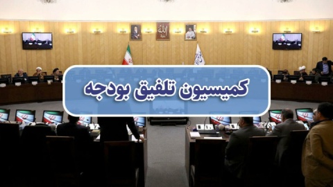 اختصاص یک درصد عوارض واردات به حمایت از بخش کشاورزی