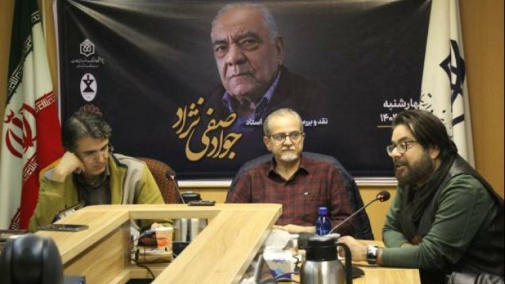 پژوهشگر خویش فرما علیه «سندروم نقل»