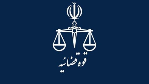 حمیدرضا ثابت، عامل موساد اعدام شد