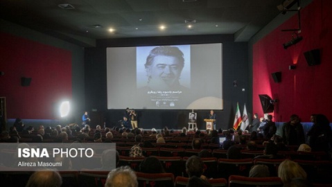 گزارش تصویری / مراسم یادبود رضا رویگری