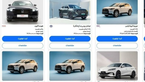 قیمت ۸ خودرو وارداتی اعلام شد