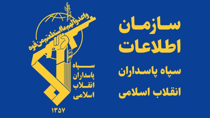 طرح کلان آمریکایی - صهیونیستی در ایران با هوشیاری نیروهای امنیتی و همراهی مردم ناکام ماند