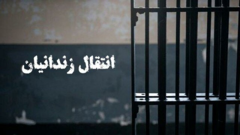 انتقال آخرین گروه از ایرانیان محبوس در زندان‌های مالزی به کشور