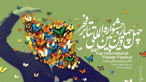 فیلم/ دبیر جشنواره تئاتر فجر: تنخواه همه گروههای اجراکننده پرداخت شده است