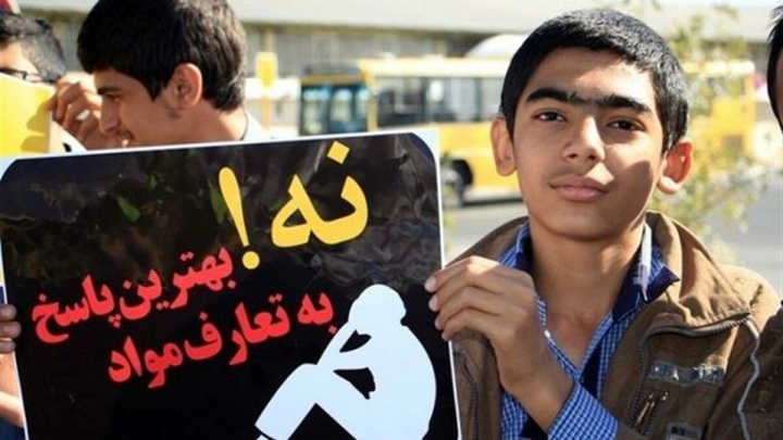 افزایش تمرکز دولت بر مقوله پیشگیری با هدف کاهش آمار اعتیاد