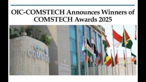 کسب جایزه بهترین مقاله پژوهشی سازمان کنفرانس اسلامی در زیست‌شناسی توسط استاد ایرانی