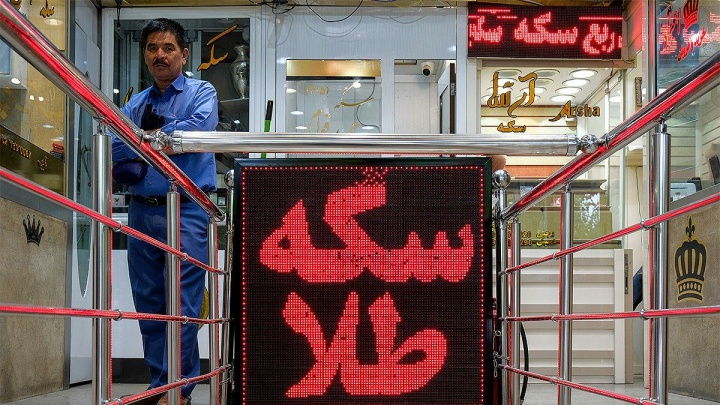 قیمت‌ جدید سکه و طلا امروز ۱۱ بهمن ماه ۱۴۰۴ + جدول