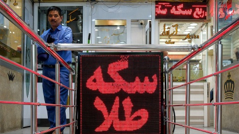 سکه بیش از ۶ میلیون تومان کاهش یافت