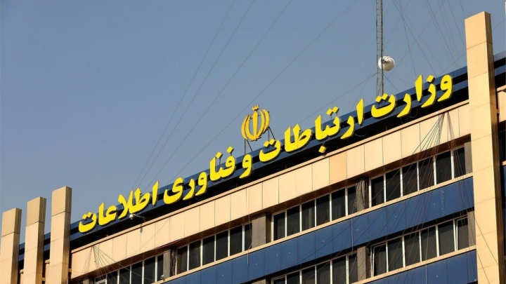 پیگیری حقوق اینترنتی کاربران