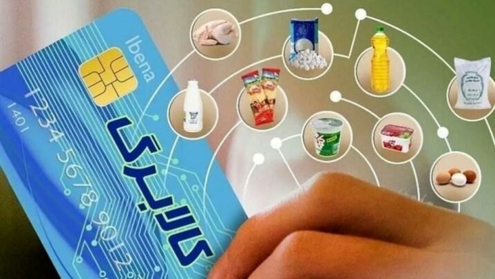 چگونه درخواست کالابرگ دوم را لغو کنیم؟