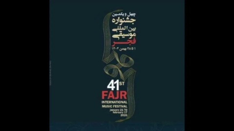 ۲ خبر از جشنواره موسیقی فجر