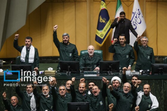 جلسه علنی مجلس شورای اسلامی