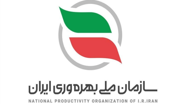 نظام‌نامه سنجش بهره‌وری خدمات کلیدی دولت ابلاغ شد