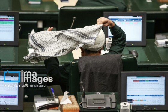 جلسه علنی مجلس شورای اسلامی