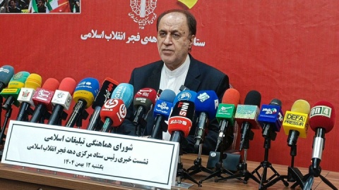 اعلام برنامه‌های دهه فجر