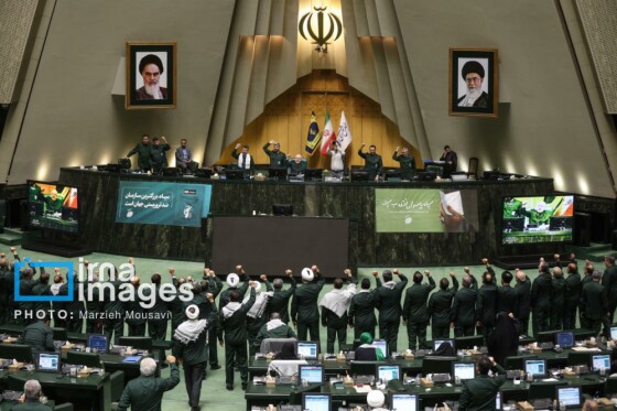 جلسه علنی مجلس شورای اسلامی