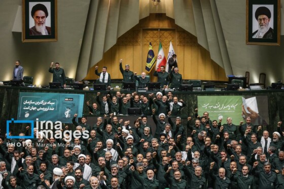 جلسه علنی مجلس شورای اسلامی