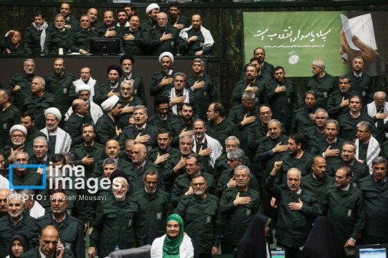 جلسه علنی مجلس شورای اسلامی