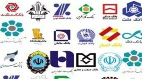 کفایت سرمایه ۱۳ بانک به بالای ۸ درصد رسید