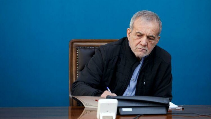 ابلاغ قانون تفسیر بند «الف» ماده (۴۶) قانون برنامه هفتم پیشرفت