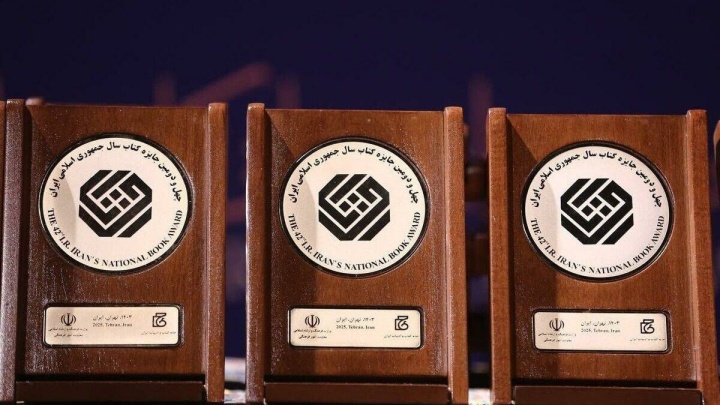 موضوع «کودک و نوجوان» جایزه کتاب سال چهل‌وسوم نامزدهای خود را شناخت