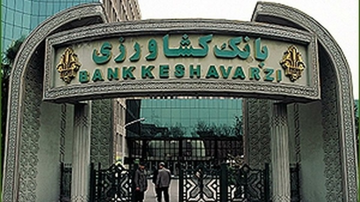 بانک کشاورزی و نقش جدید در حکمرانی امنیت غذایی