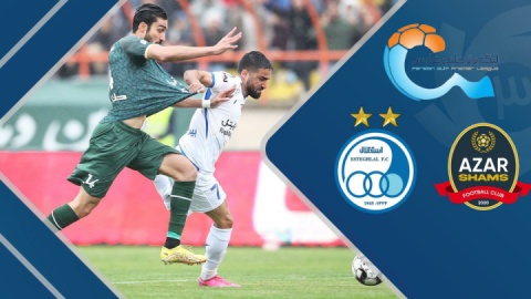 ساعت پخش بازی استقلال - شمس آذر