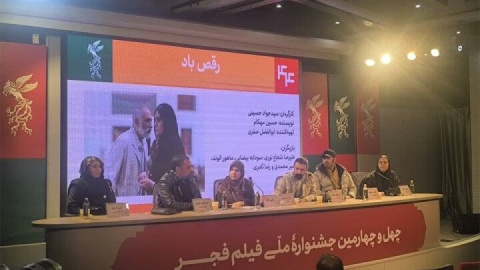 «رقص باد» و رئالیسم جادویی؛ ماجرای «موقعیت مهدی» چه بود؟