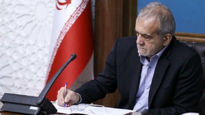 پاسخ جمعی از دانشگاهیان به پرسش‌های دکتر پزشکیان