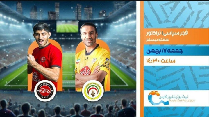 پخش زنده ۲ دیدار از لیگ برتر فوتبال