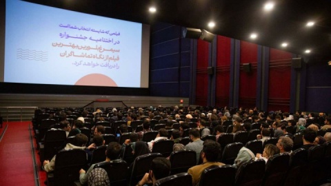 اعلام ۱۴ سانس فوق‌العاده برای آثار جشنواره فیلم فجر