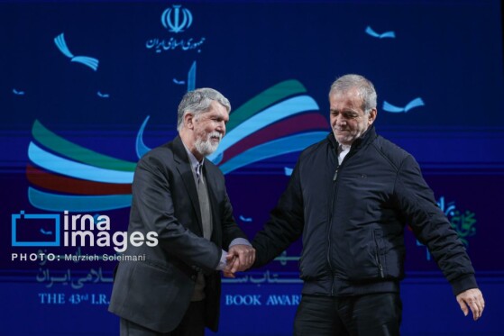 اختتامیه چهلوسومین جایزه کتاب سال