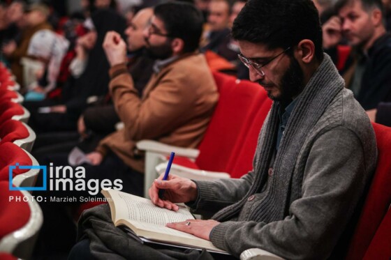 اختتامیه چهلوسومین جایزه کتاب سال