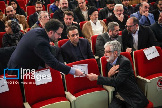 اختتامیه چهلوسومین جایزه کتاب سال