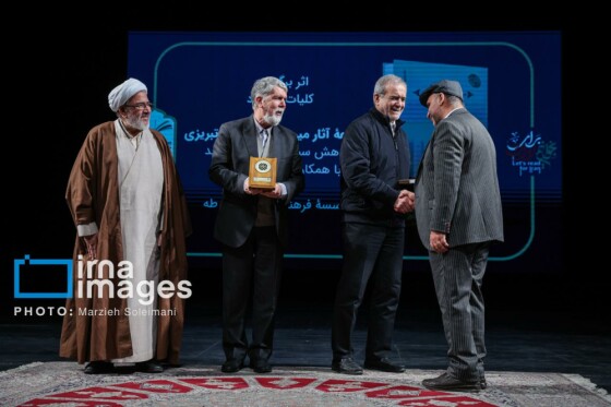 اختتامیه چهلوسومین جایزه کتاب سال