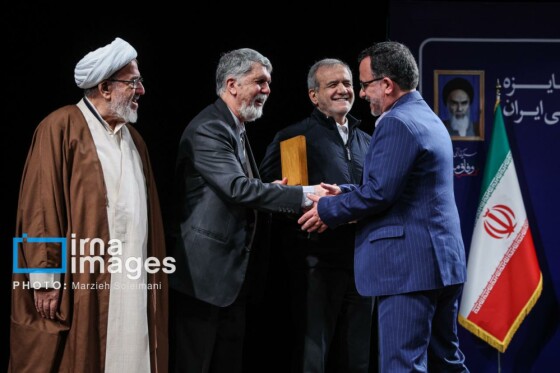 اختتامیه چهل‌وسومین جایزه کتاب سال