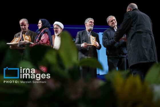 اختتامیه چهل‌وسومین جایزه کتاب سال