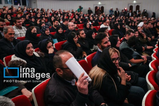 اختتامیه چهل‌وسومین جایزه کتاب سال