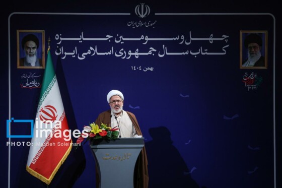 اختتامیه چهلوسومین جایزه کتاب سال