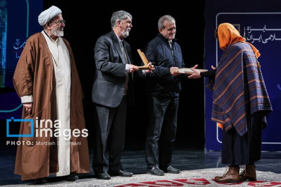 اختتامیه چهل‌وسومین جایزه کتاب سال