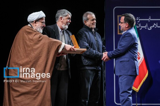 اختتامیه چهل‌وسومین جایزه کتاب سال