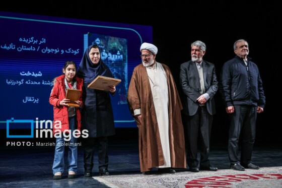 اختتامیه چهلوسومین جایزه کتاب سال