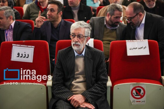 اختتامیه چهل‌وسومین جایزه کتاب سال