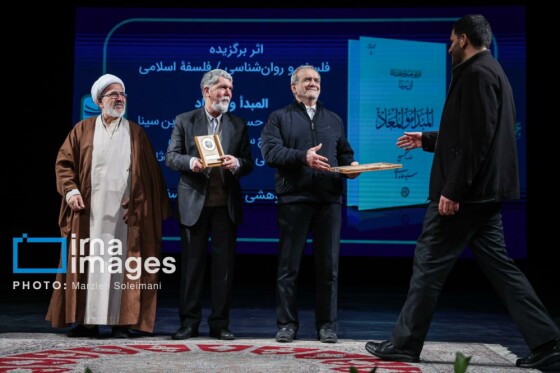 اختتامیه چهل‌وسومین جایزه کتاب سال