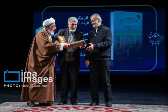 اختتامیه چهلوسومین جایزه کتاب سال