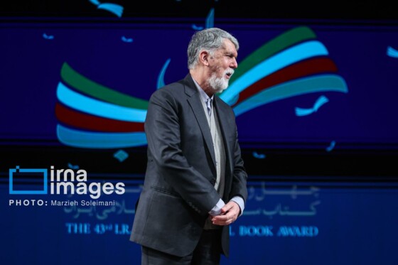 اختتامیه چهلوسومین جایزه کتاب سال